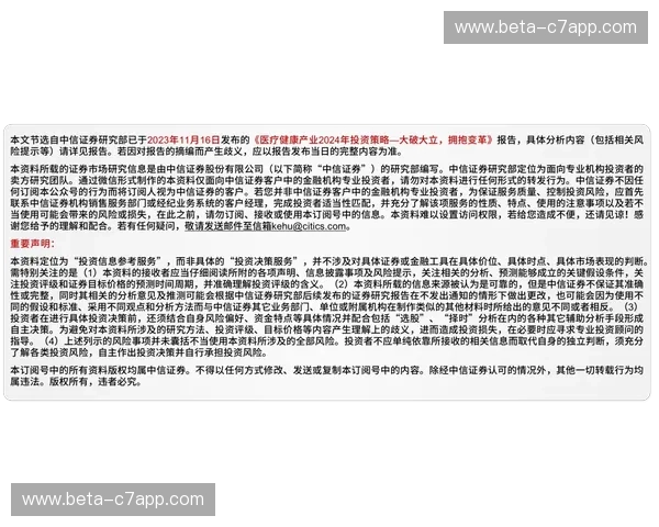 里尔500万签恩约马 年轻化战略下薪资结构保持健康 里尔500万签恩约马 年轻化战略下薪资结构保持健康
